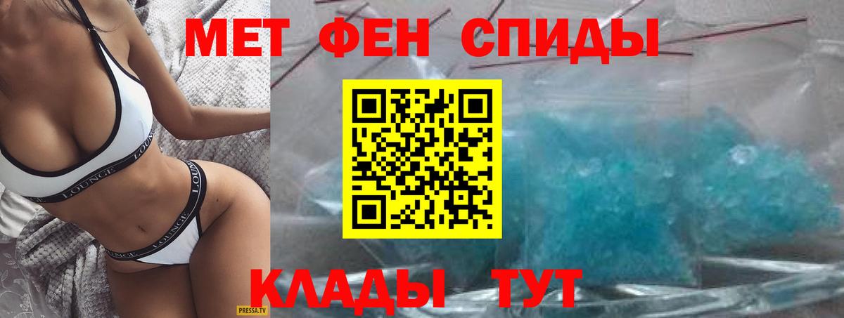 Amphetamine Розовый Новоуральск