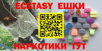 ECSTASY Гагарин