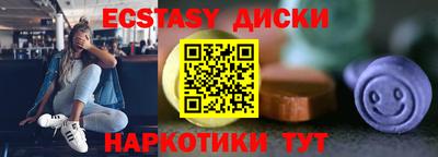 ECSTASY Гагарин