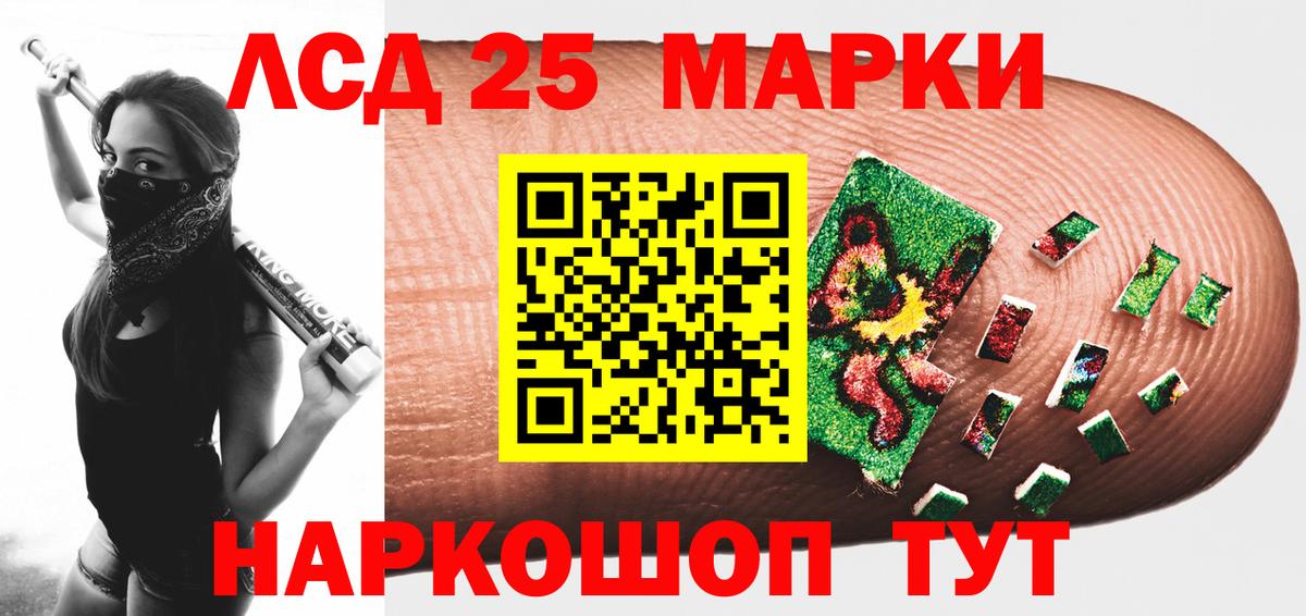 Лсд 25 экстази кислота Новоуральск