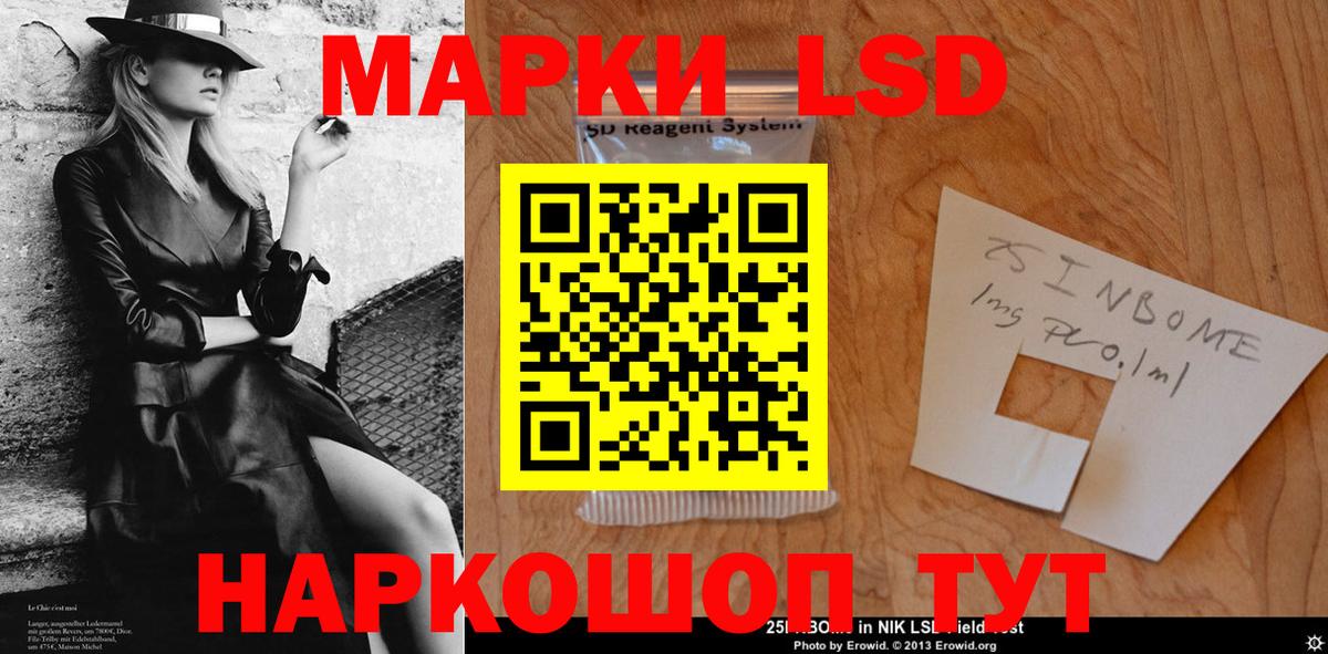 ЛСД экстази ecstasy  Вход с VPN  Новоуральск  LSD-25 экстази ecstasy 