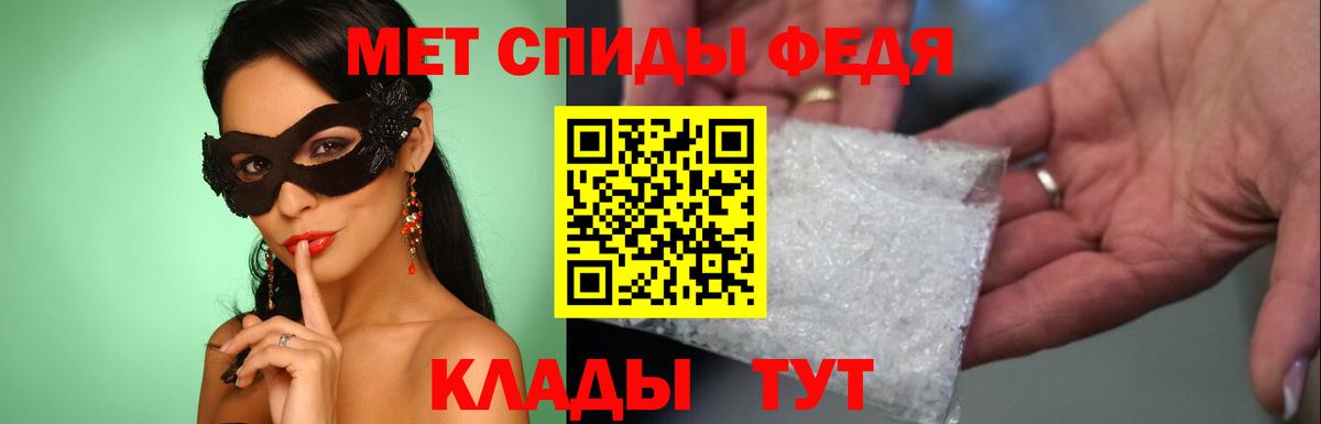 Метамфетамин витя Новоуральск