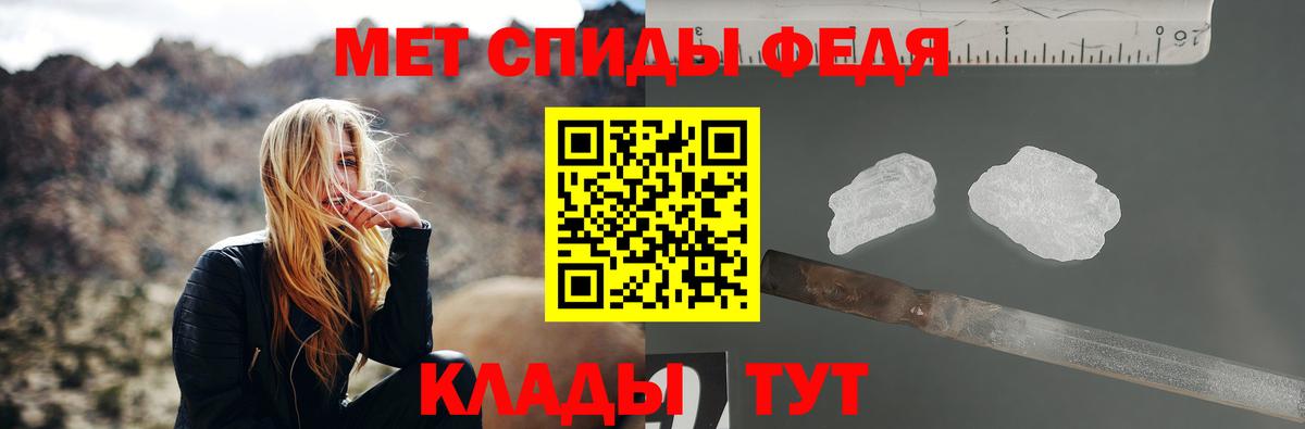 Новоуральск  Первитин Декстрометамфетамин 99.9%  Первитин Декстрометамфетамин 99.9%  Вход с VPN 