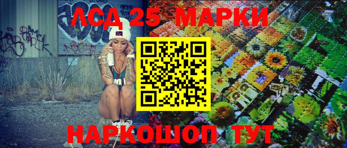 Новоуральск  Наркотические марки 1,8мг  Марки N-bome  Вход с VPN  Наркотические марки 1,8мг 