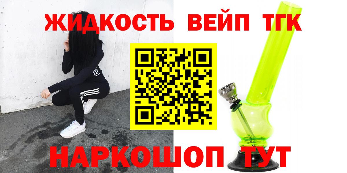 ТГК Wax  ТГК THC oil  где можно купить наркотик  Новоуральск  Вход с VPN 