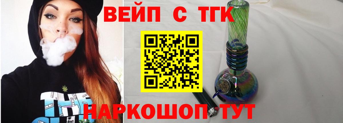 Дистиллят ТГК концентрат Новоуральск