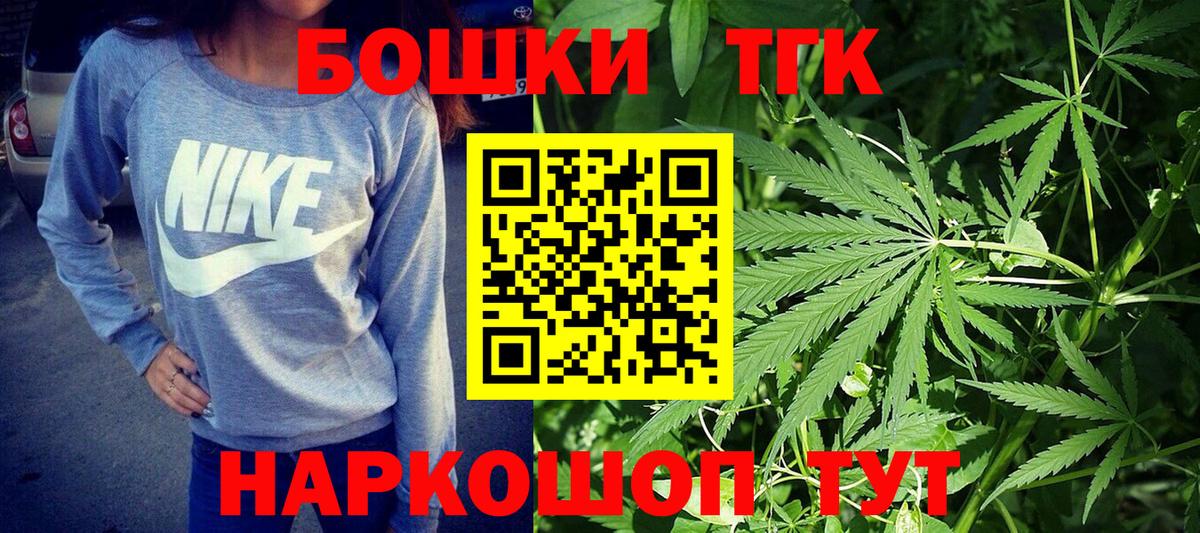Канабис конопля  Марихуана индика  Вход с VPN  Новоуральск 